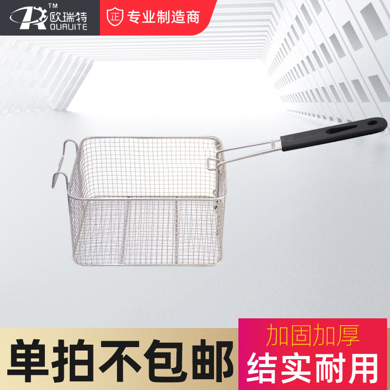 欧瑞特炸篮炸炉炸网炸炉炸蓝炸网炸锅油炸网沥油盘回油盘油条框,厨房电器,其他商用厨电,淘宝优惠券,粉丝福利购,淘宝优惠卷