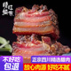 腊肉礼盒正宗四川特产农家自制烟熏咸肉香肠腊肠非湖南湘西五花肉