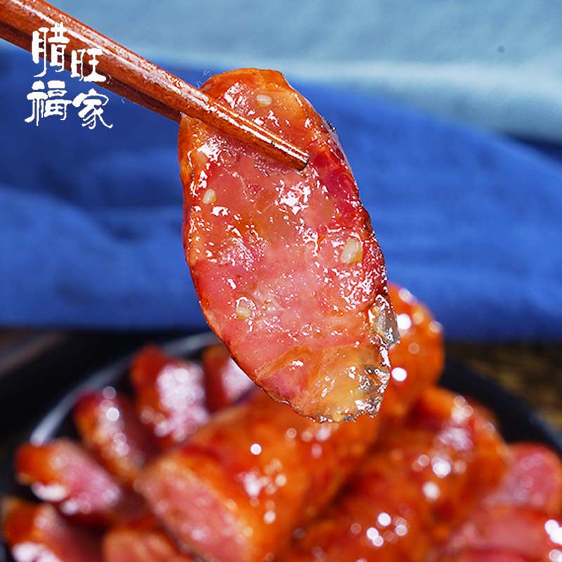 腊福旺家芝麻麻辣香肠500g四川特产川味烟熏腊肉农家自制广式腊肠