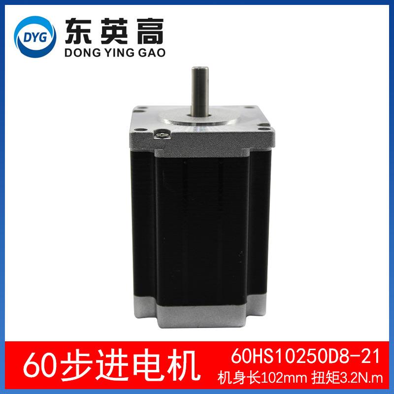 厂家促销步进电机60HS102503.2Nm机身102mm两相混合36V马达