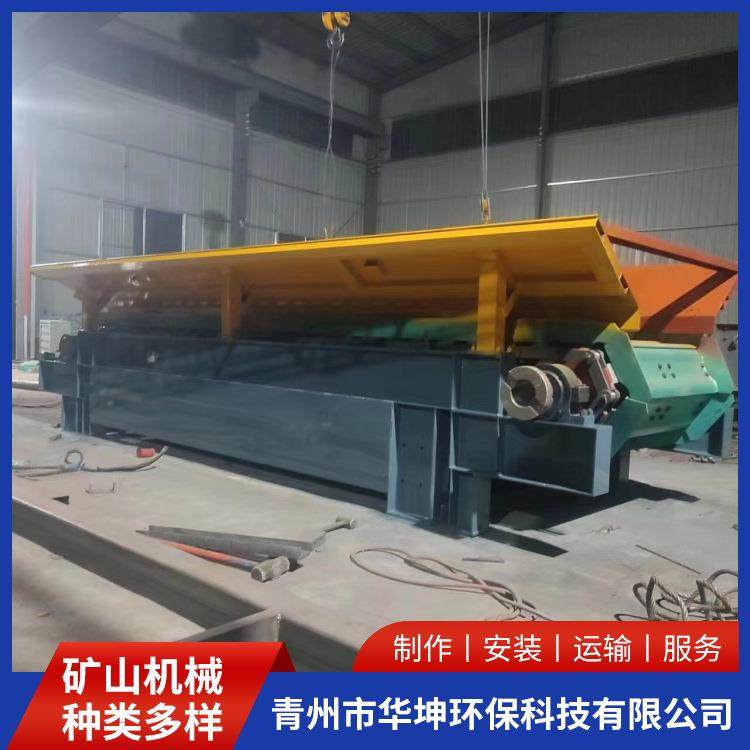 链板喂料机矿山输送设备板式输送设备厂家供应,搬运/仓储/物流设备,输送机,淘宝优惠券,粉丝福利购,淘宝优惠卷