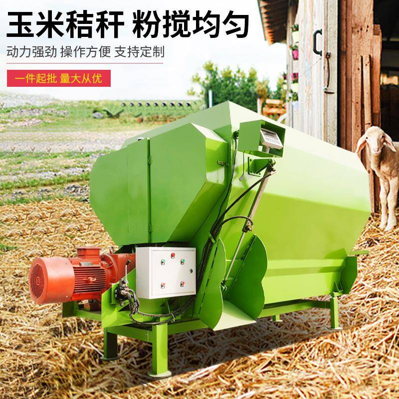 12立方饲料搅拌机固定式双搅龙全混合日粮制备机秸秆加工配料TMR