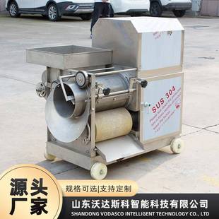 全自动商用鱼糜虾肉提取机鱼虾去皮去刺采肉机鲅鱼取肉机去骨机