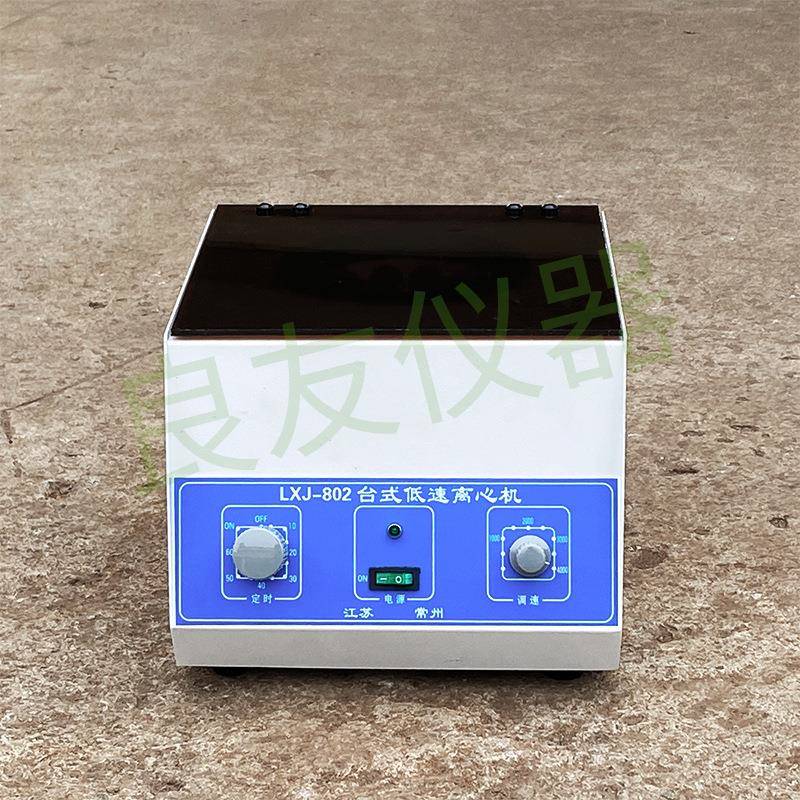 80-2台式电动离心机美容低速离心机分离机实验室用4000RMIN