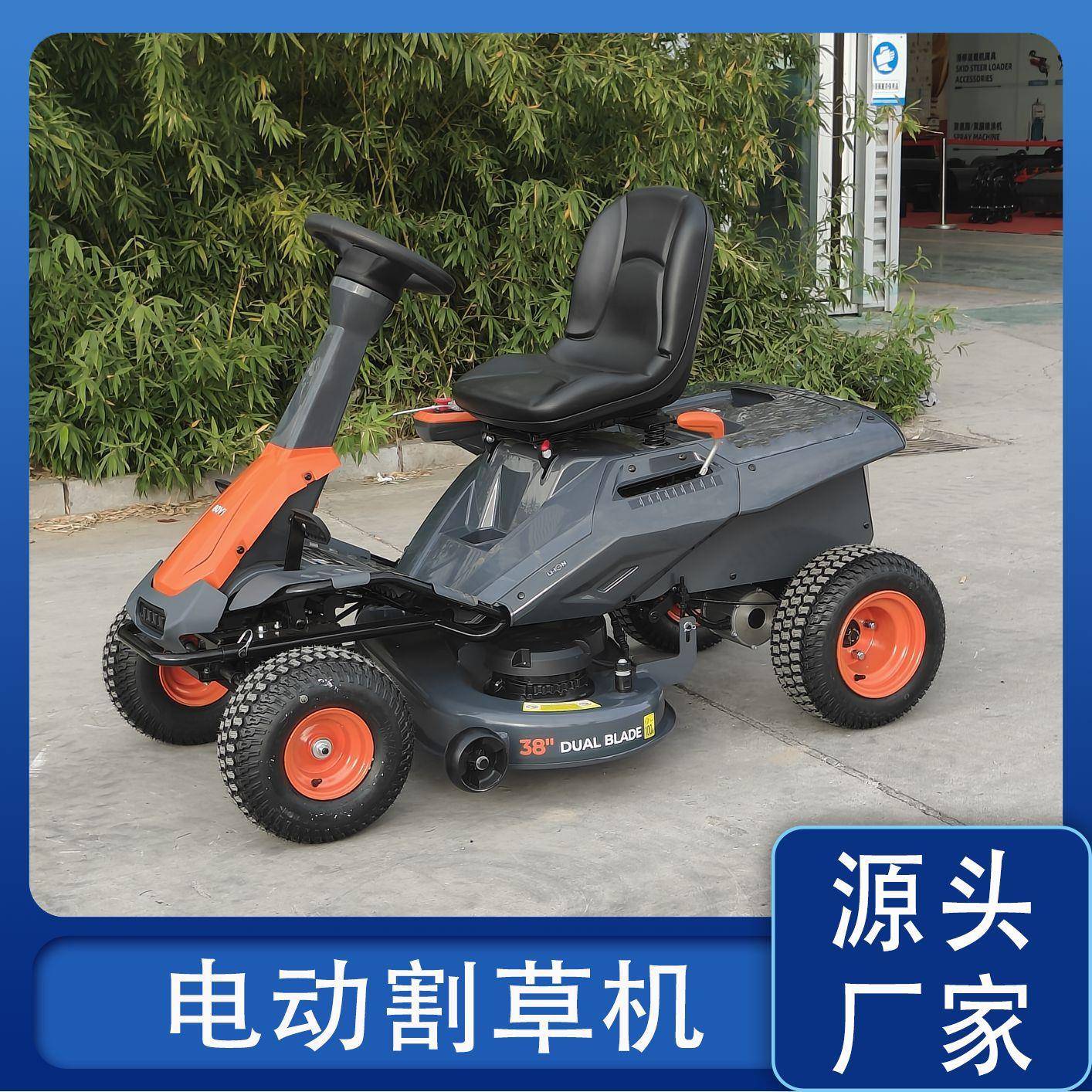 电动轮式驾驶式割草机座驾充电式碎草机草坪花园割草机