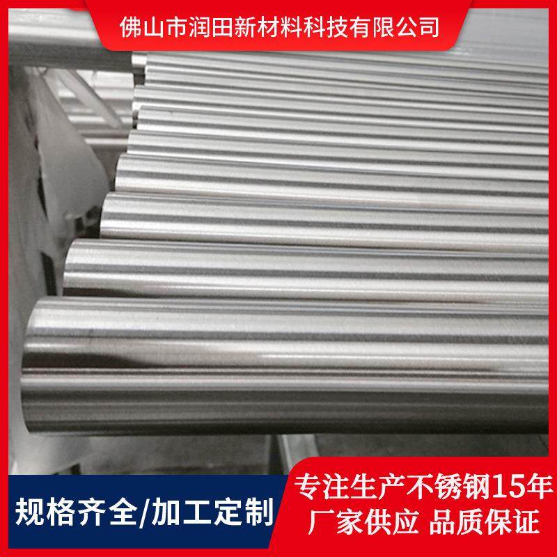 201不锈钢圆管装饰管不锈钢薄壁管材拉丝亮光304工业焊管表面加工