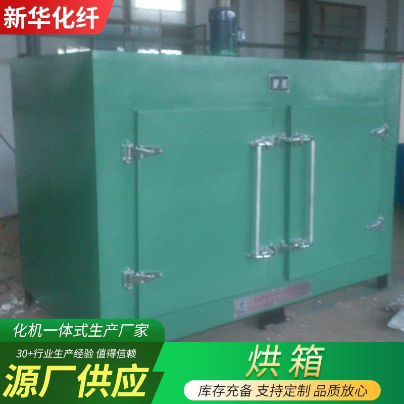 烘箱厂家供应高温热风循环双开门烤箱化纤行业预热炉不锈钢烘箱