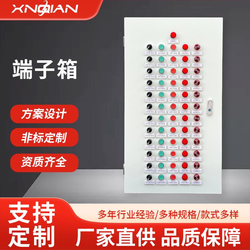 接线端子箱端子箱等电位铜排联结不锈钢配电箱接线端子弱电箱