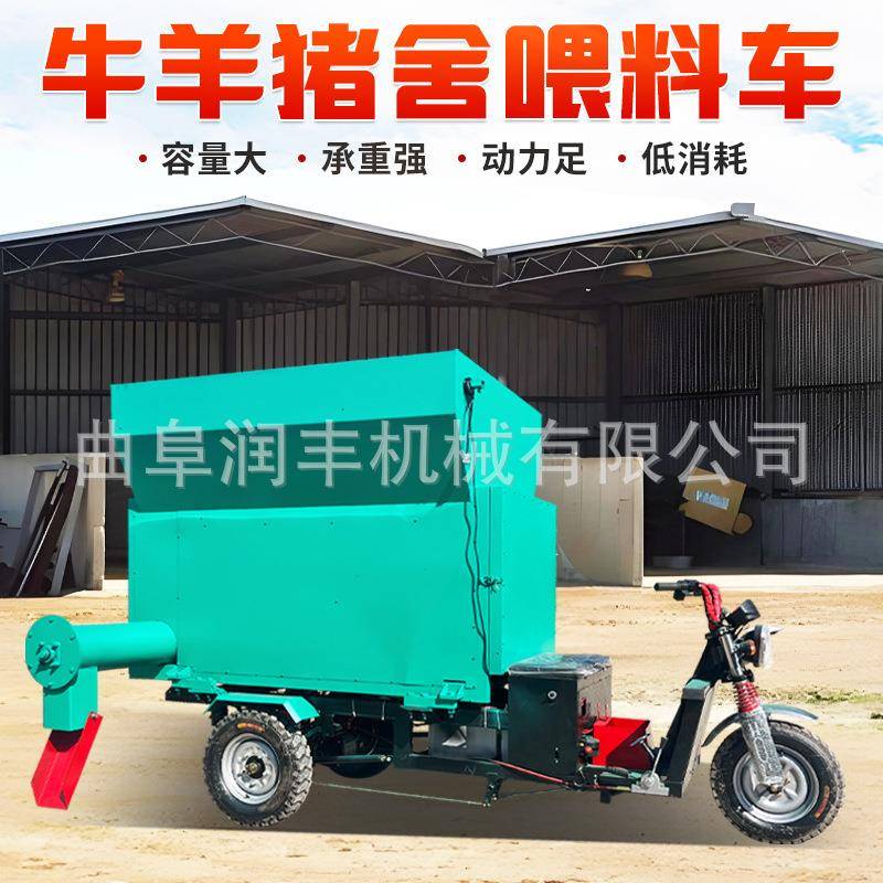 养殖场牛舍电动撒料车牲畜家禽螺旋喂料机农作物秸秆投草车