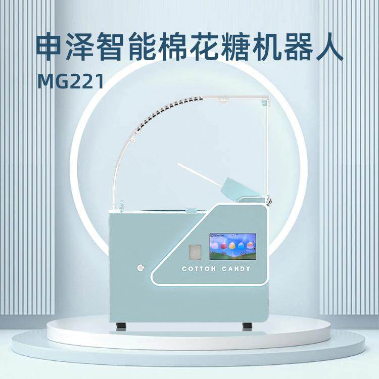 小型台式半自动棉花糖机摆摊商用便利店餐饮美食街步行街景区,清洗/食品/商业设备,其他食品加工设备,淘宝优惠券,粉丝福利购,淘宝优惠卷