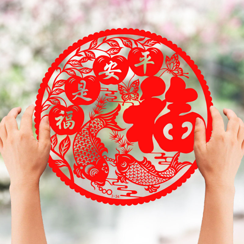新年春节福字创意装饰剪纸静电贴家居门传统窗花玻璃贴贴纸套装