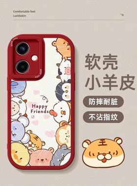 卡通头像适用于红米note12手机壳可爱趣味1111se小羊皮pro+硅胶Turbo女10新款9超薄8防摔redmi保护7软pro十