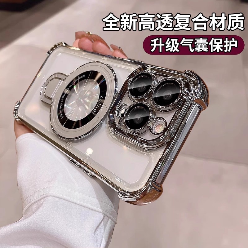 全包防摔 品质保障