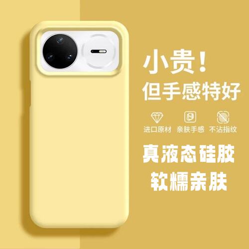 新款液态硅胶适用华为nova16z手机壳nova15/ultra全包防摔nova14/13pro简约软壳nova12/11高级感10/9/8保护套
