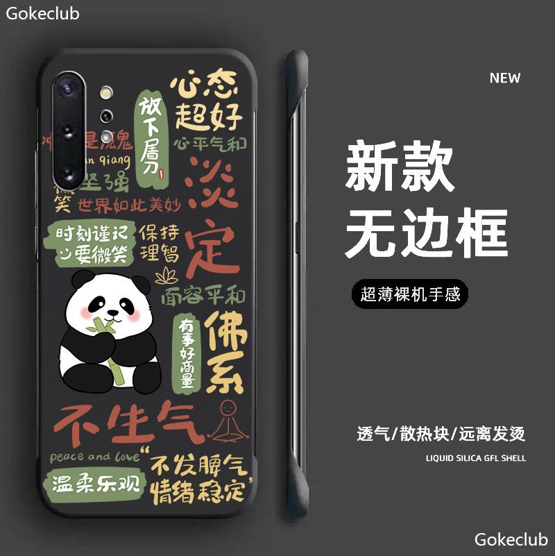 不生气适用三星s23ultra手机壳