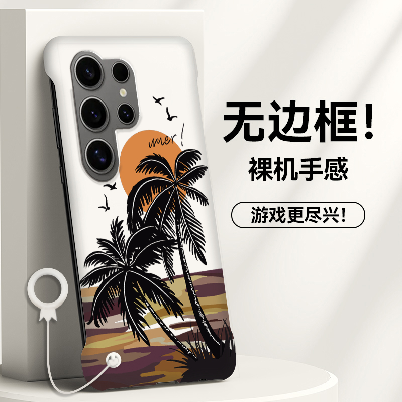 三星三星GalaxyS24无边框