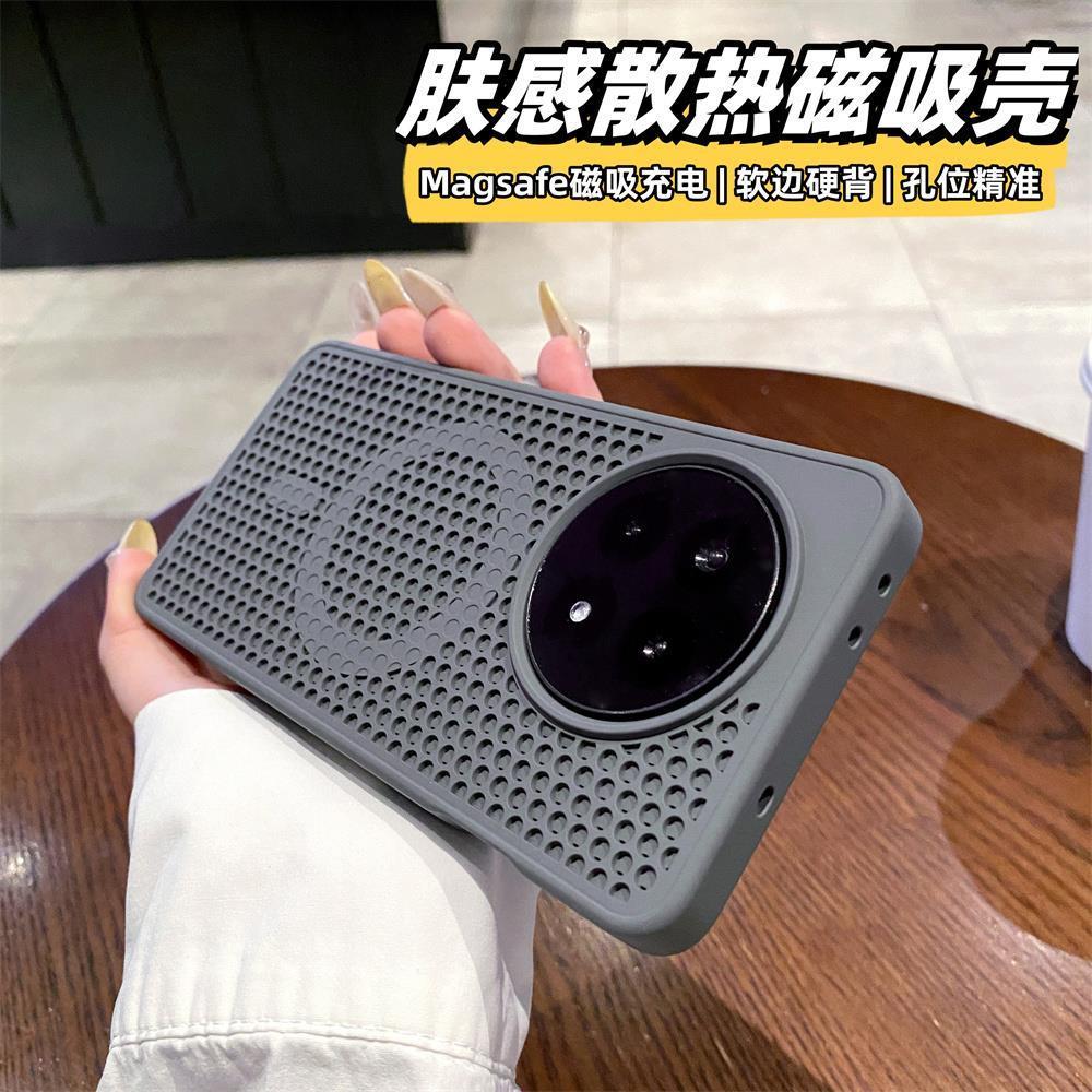 游戏蜂窝网孔散热防摔适用iQOO12手机壳大孔镂空iqoo13磁吸无线充neo10pro透气磨砂z9turbo+防指纹软边硬背板