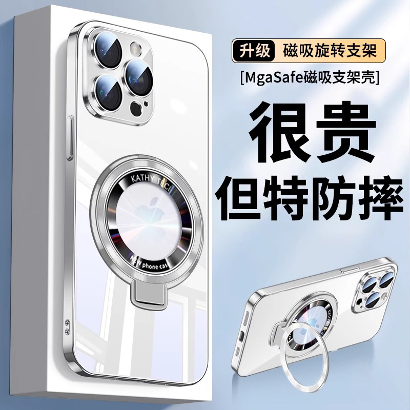 适用苹果15ProMax手机壳iPhone15Pro新款透明14pro磁吸带支架13超薄防摔Plus硅胶女12镜头全包男11por创意pm