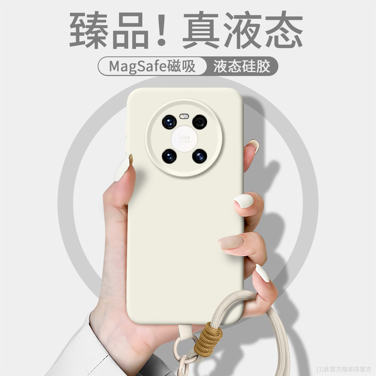 古董白适用华为mate40手机壳magsafe磁吸新款huawe