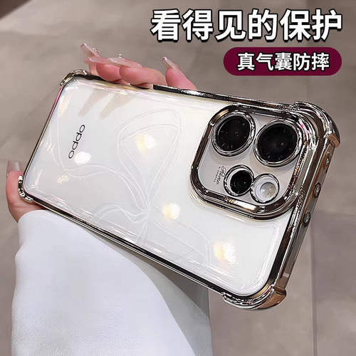 防摔适用opporeno15手机壳
