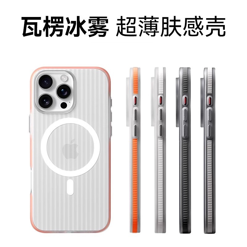 全包防摔 品质保障