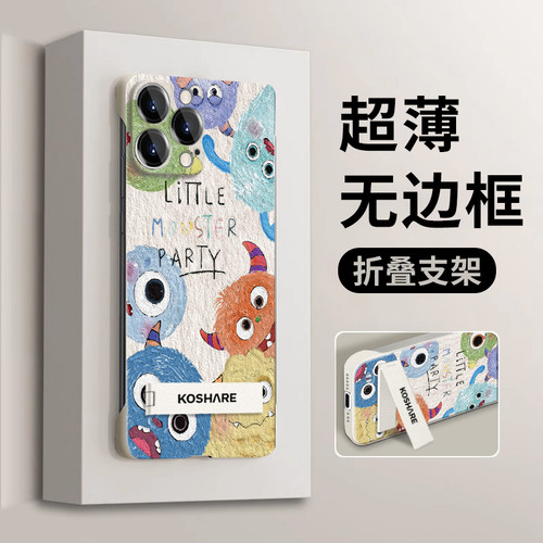 一加一加Ace3Pro无边框