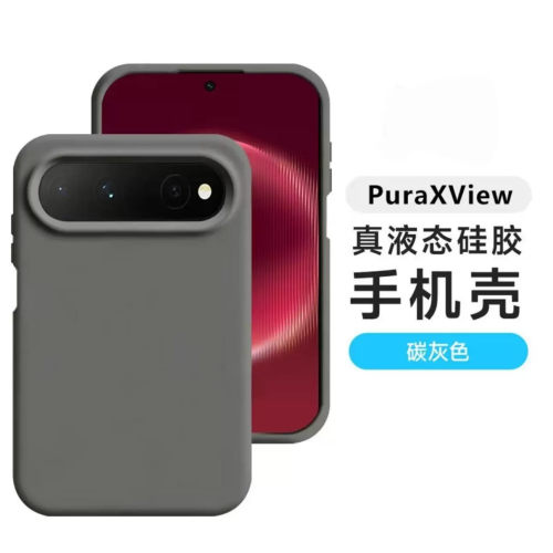 适用华为PuraXView手机壳新款huawei纯色简约pura90promax液态硅胶p90pm防滑亲肤p90pro耐脏防摔散热潮流情侣