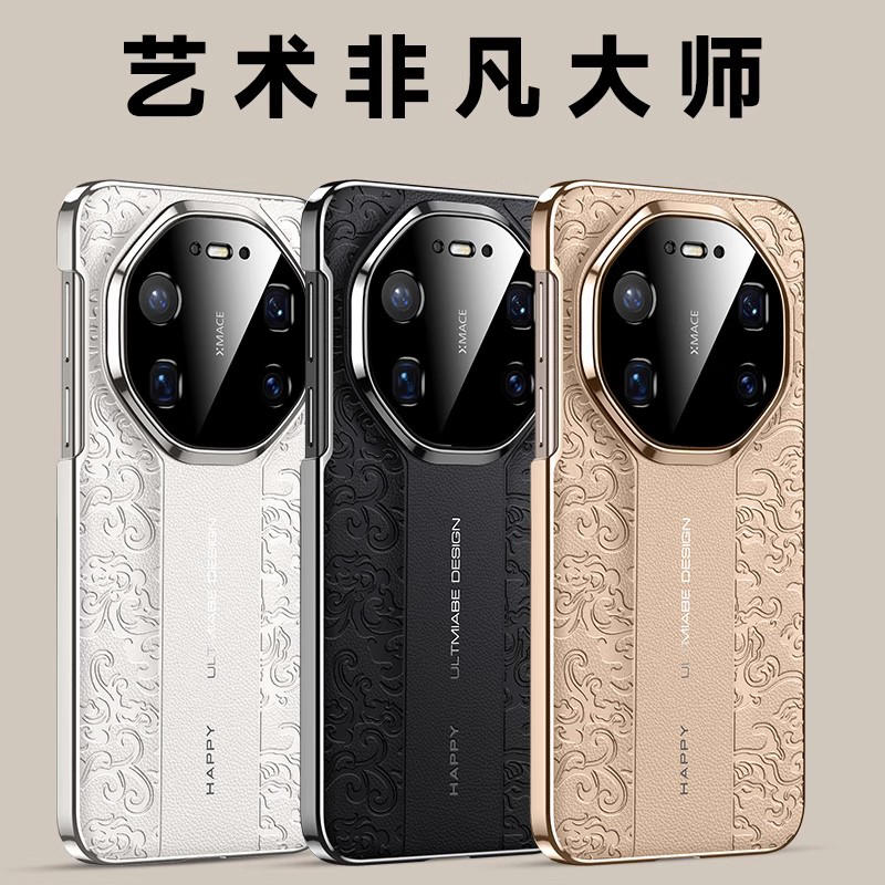 秒变保时捷适用华为mate80promax手机壳新款mate80素皮mate70镜头全包mt60简约50商务40高级感rs非凡大师外壳