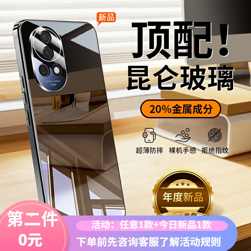 适用华为nova14手机壳创意