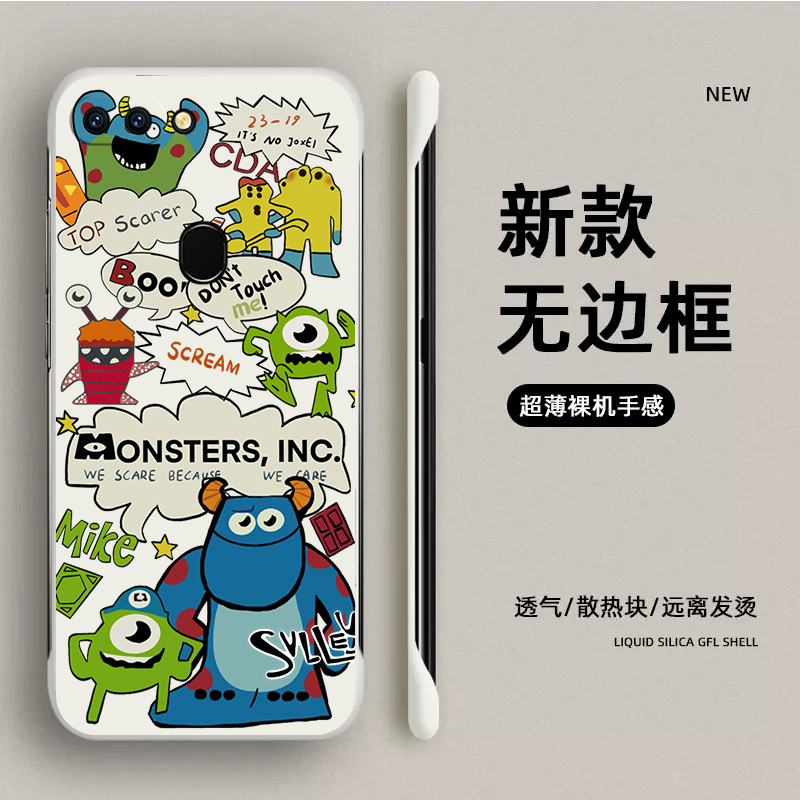 怪兽大学适用opr17手机壳5