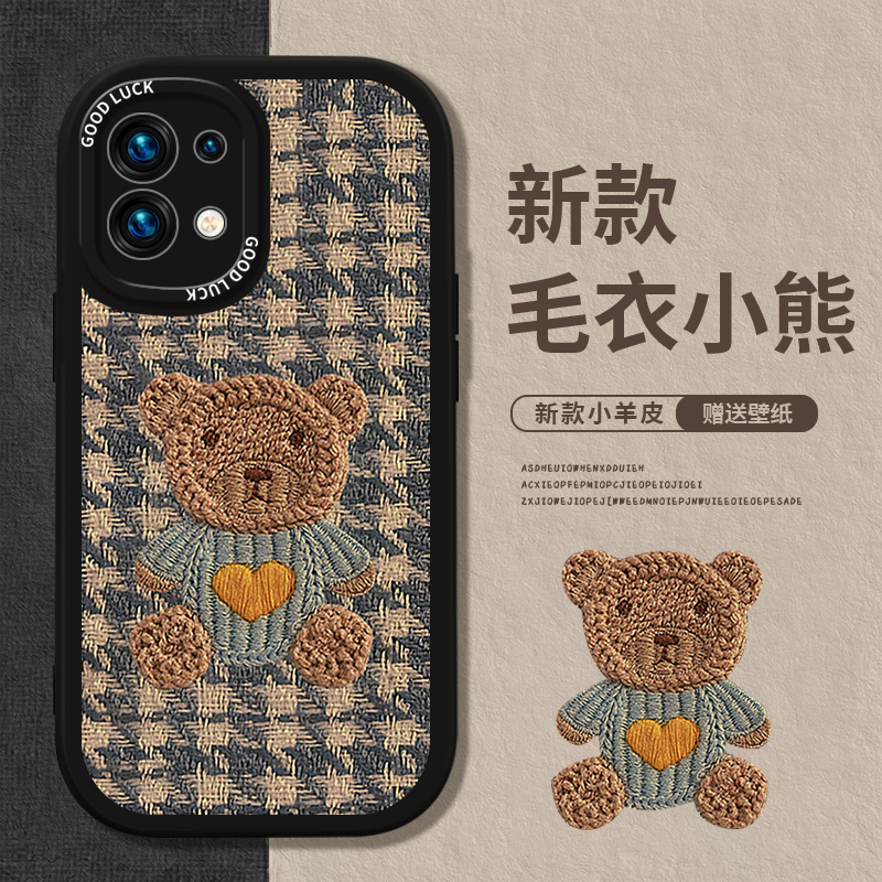 OPReno7卡通保护壳毛衣熊适