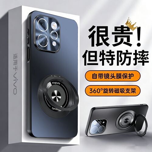 适用vivos50手机壳商务简约S50ProMini带旋转支架s50pm镜头全包防摔保护套轻薄AF磨砂高级感新品系列高端外壳