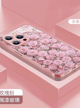 珍珠玫瑰花朵适用红米k80手机壳新款k70e高级感k60ultra玻璃男女挂绳note14proplus透气12r防摔turbo4/3保护
