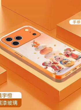 财神爱马仕橙适用红米k80手机壳新款k70e保护套k60ultra防摔note14proplus卡通13带挂绳12r创意turbo4pro耐脏