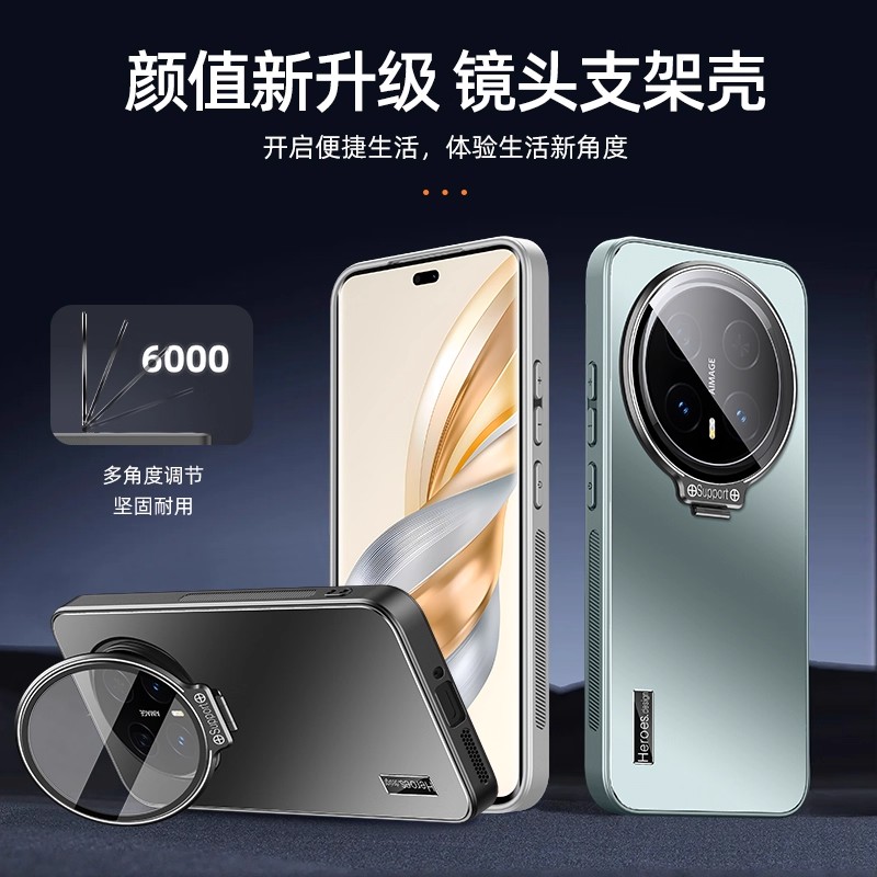 全包防摔 品质保障