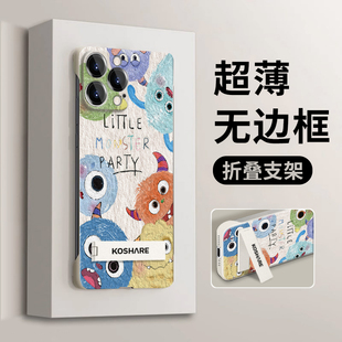 油画小怪兽适用华为Mate60Pro手机壳60+无边框por卡通mete40硬壳m50女款30潮牌mata男网红mt30散热mt20x个性e