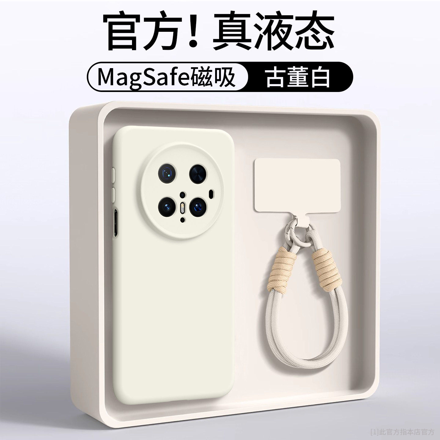 适用华为mate80promax手机壳新款huawei纯色mat