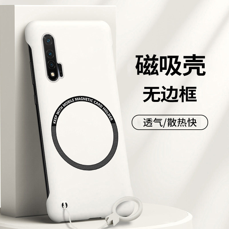 华为nova6手机壳5g磁吸无