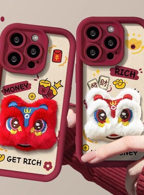 立体毛绒舞狮适用于OPPORENO11手机壳k11新年红色reno10/9/8/7/6简约findx7/x6卡通a97时尚a58潮牌k10男女款