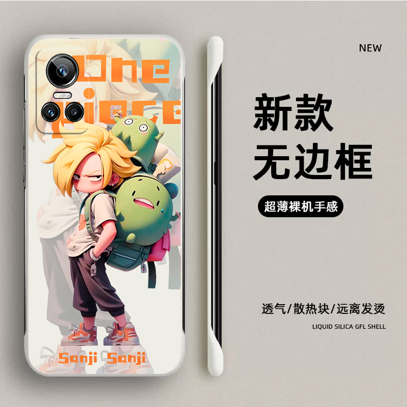 山治适用Realm真我1pro手机壳