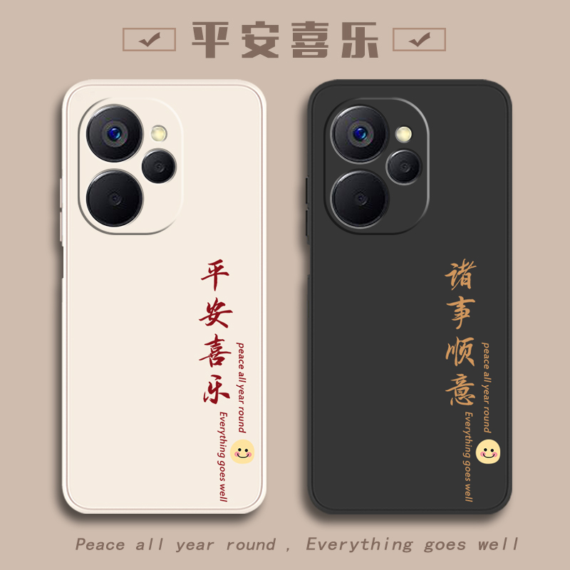 真我10手机壳Realmpro系列