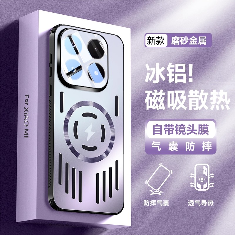 全包防摔 品质保障