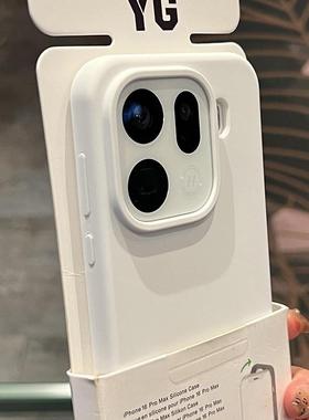 ins风纯白色适用oppo手机壳新款findx9pro液态硅胶x8s+耐脏x7ultra防摔reno14软糯一加15纯色oneplusace5软壳
