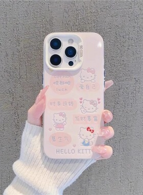 发财暴富KT猫新款彩银适用苹果16por手机壳iphone14小米15华为mate80K80nova13RENO11iQOO12p50荣耀300findx8