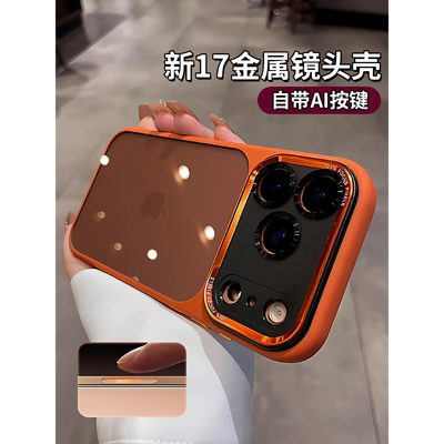 金属镜头适用苹果17pro手