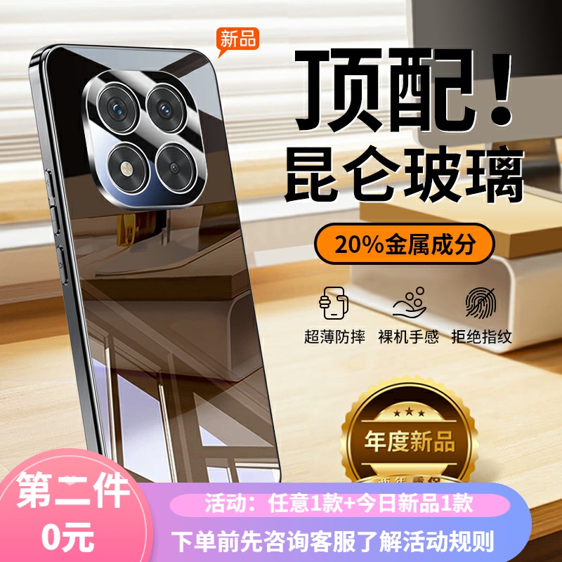 适用红米Note15Pro手机壳小米RedmiNote14防摔14保护套镜面玻璃Redminoto15por+十镜头全包Red米简约外壳男女