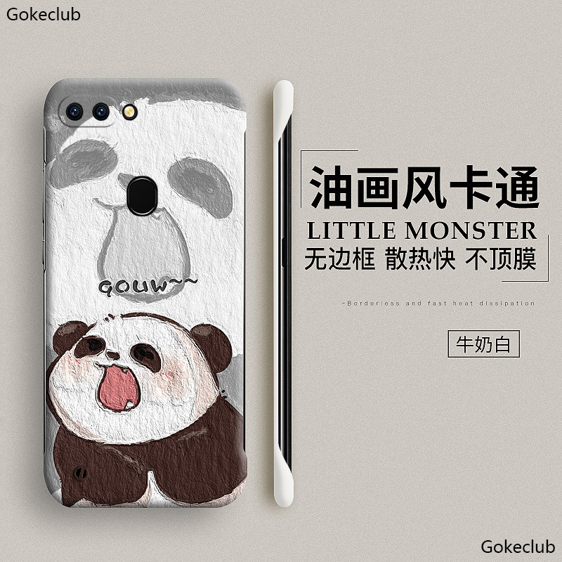 咆哮熊猫适用opr17手机壳5