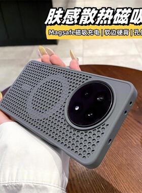 钛灰色蜂窝网孔磁吸壳适用oneplus一加13网孔散热手机壳1+12镂空洞洞Ace5pro大孔游戏散热11软边硬底防摔男女