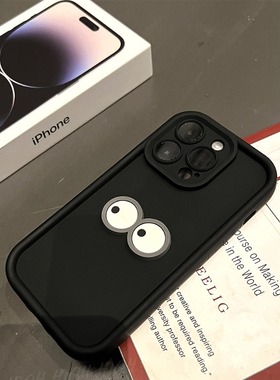 黑色大眼小煤球适用于iPhone15plus手机壳苹果14华为MT60vivo一加小米14红米荣耀100oppo简约个性保护套女款