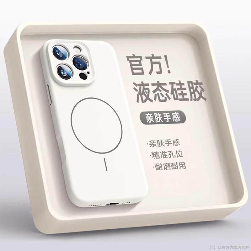 适用华为pura80ultra手机壳新款huawei纯色pura70pro软糯p60/50亲肤臻品液态硅胶保护套冰感磁吸充电防摔软壳,3C数码配件,手机保护套/壳,淘宝优惠券,粉丝福利购,淘宝优惠卷